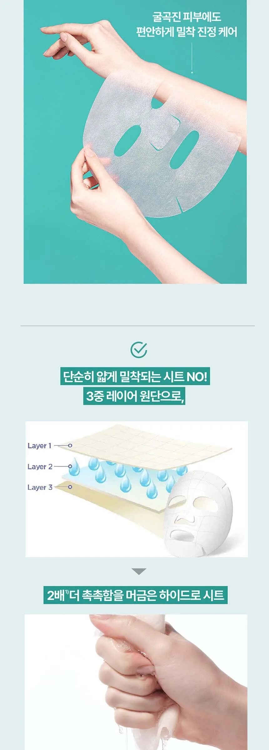 AESTURA A-CICA365 Soothing Repair Mask pH4.5 1 Sheet 25mL Detail