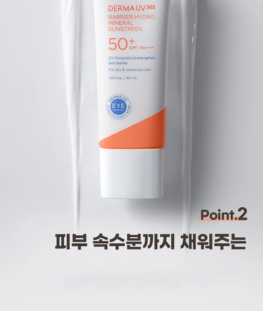 AESTURA DERMA UV365 Barrier Hydro Mineral Sunscreen SPF50+ PA++++ 40ml Detail