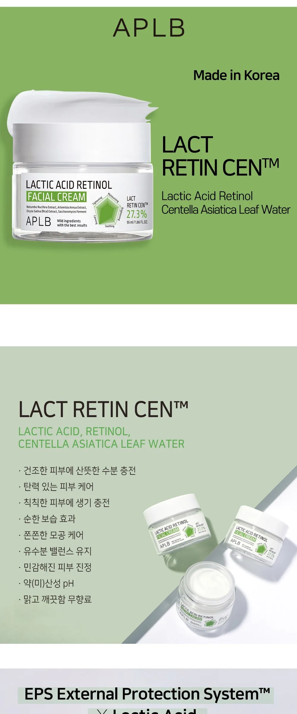 APLB Lactic Acid Retinol Facial Cream 55ml Detail