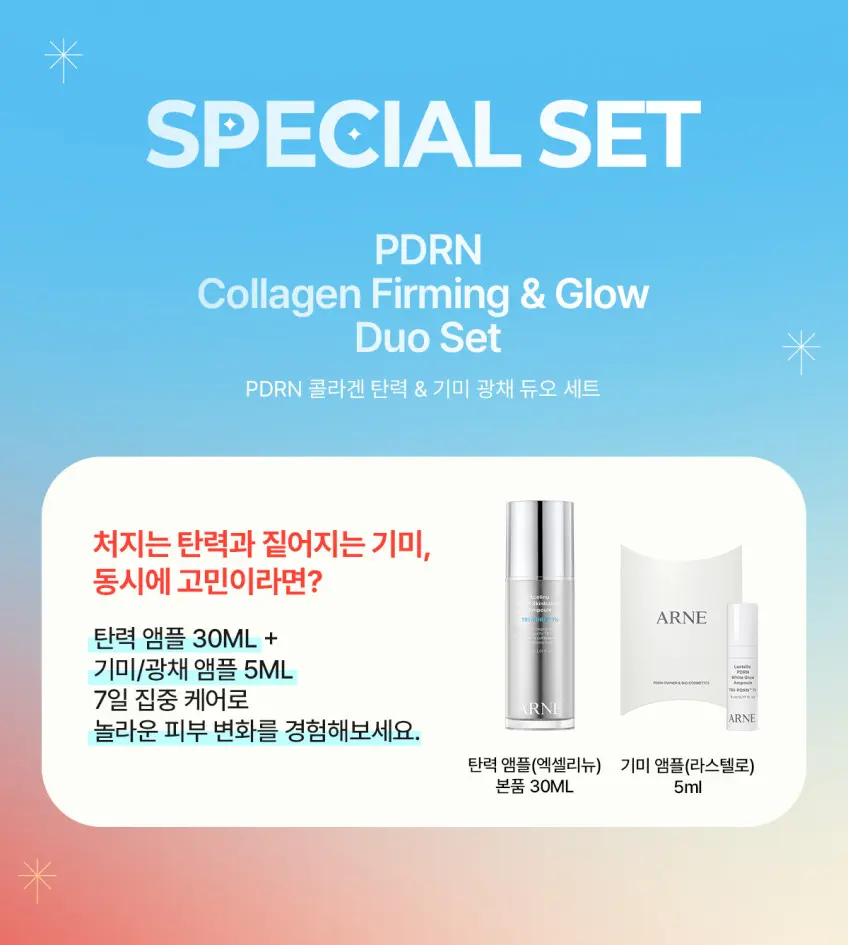 ARNE Xcelinu PDRN Skinbooster Ampoule & Lastello PDRN White Glow Ampoule Duo Set 30ml + 5ml Detail