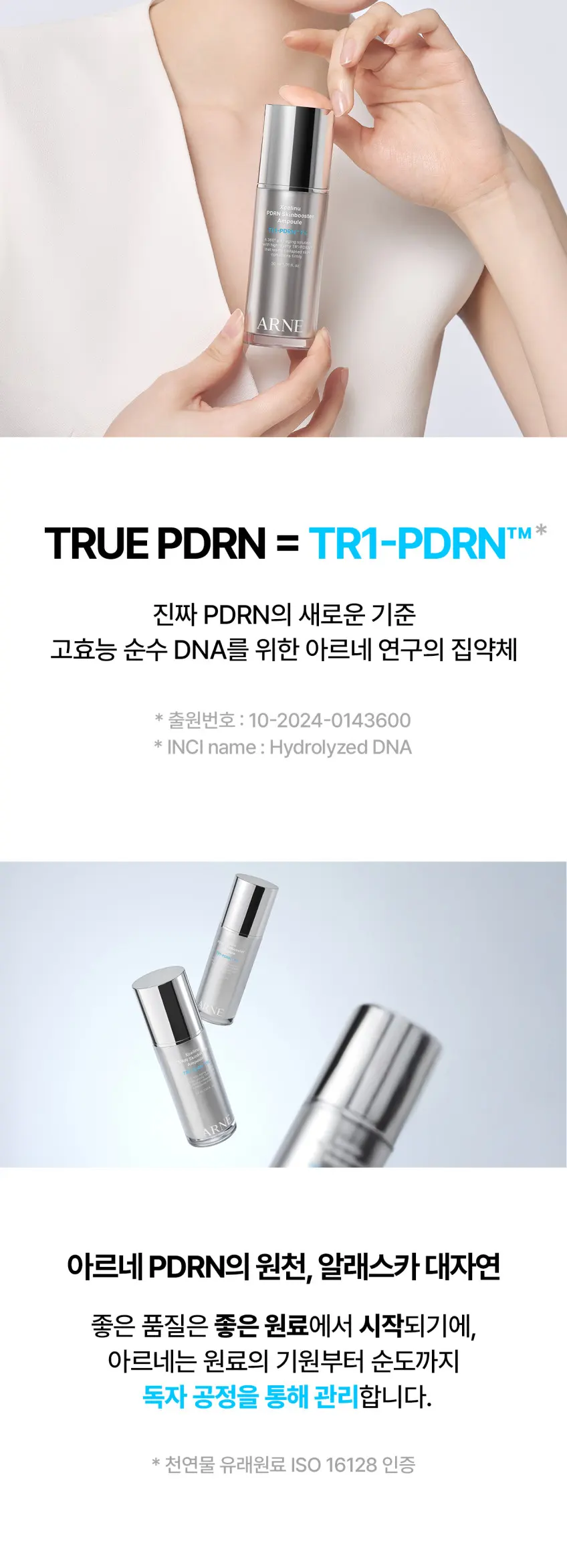 ARNE Xcelinu PDRN Skinbooster Ampoule & Lastello PDRN White Glow Ampoule Duo Set 30ml + 5ml Detail
