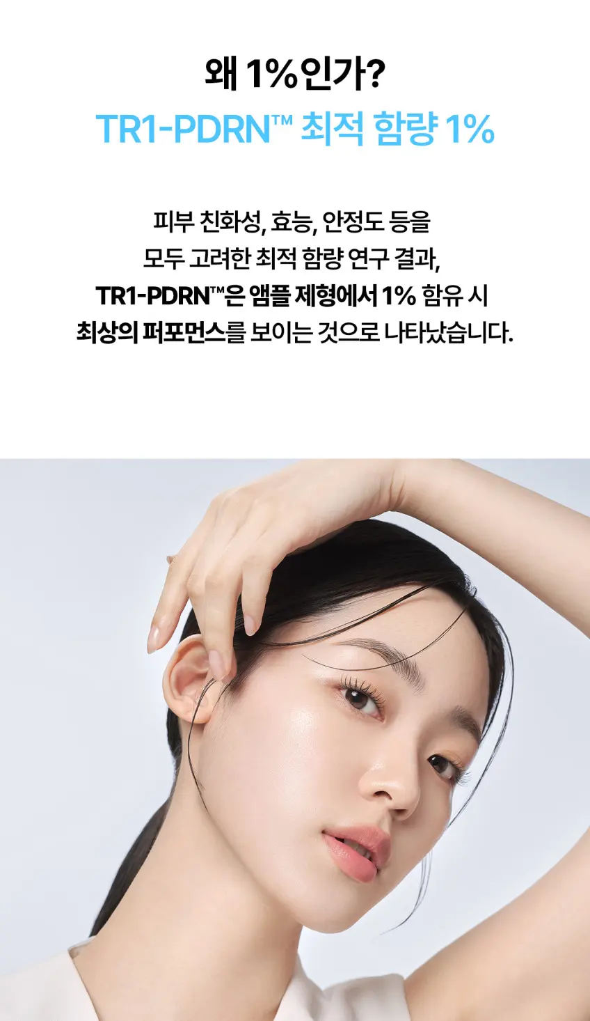 ARNE Xcelinu PDRN Skinbooster Ampoule & Lastello PDRN White Glow Ampoule Duo Set 30ml + 5ml Detail