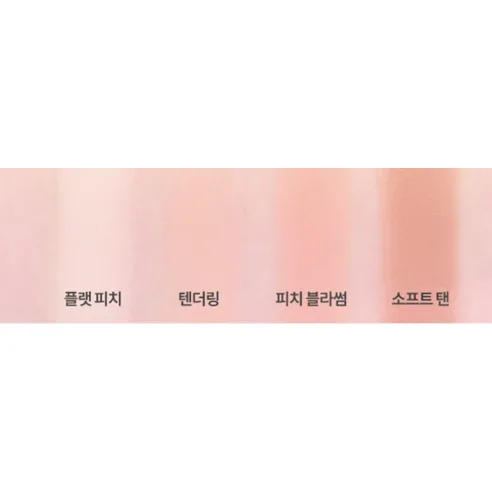 BANILA Co Mood On Eye Palette 12 Peach Core - Image 8