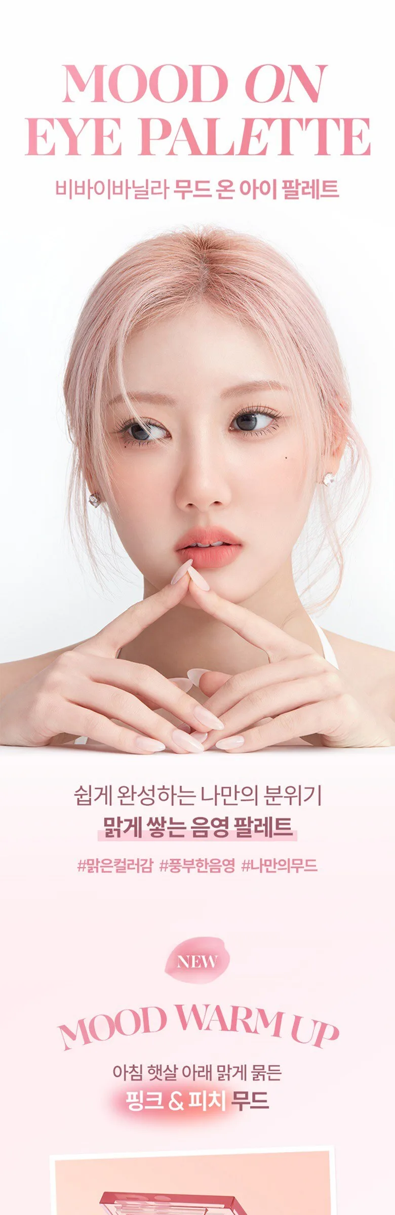 B. BY BANILA Mood On Eye Palette, 12 Peach Core, 1ea Detail