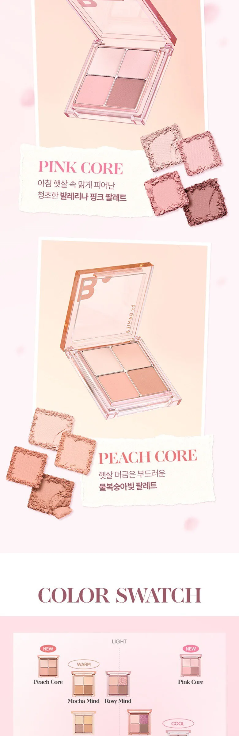 B. BY BANILA Mood On Eye Palette, 12 Peach Core, 1ea Detail