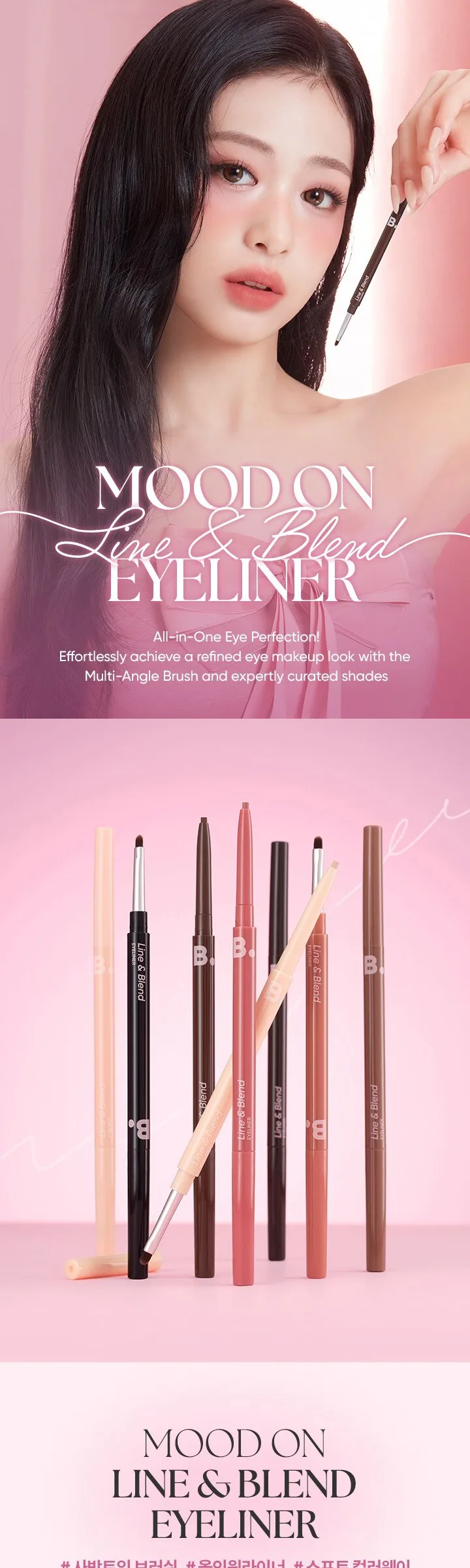 BANILA CO B. BY BANILA LINE & BLEND EYELINER 0.12g BR01 Chocolate Martini, 1ea Detail