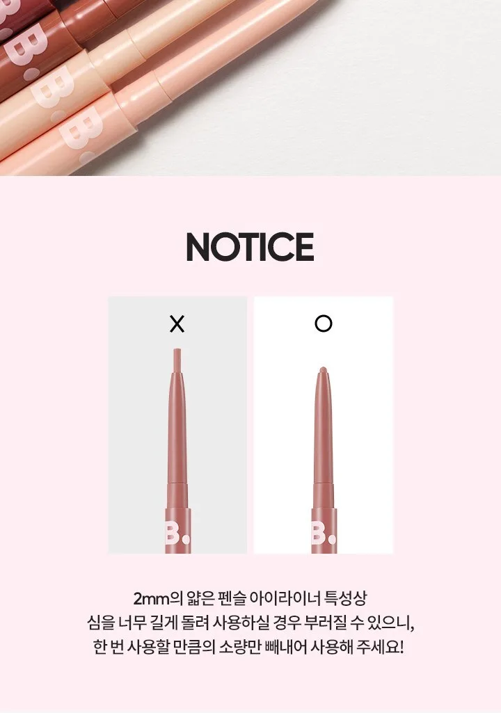 BANILA CO B. BY BANILA LINE & BLEND EYELINER 0.12g BR01 Chocolate Martini, 1ea Detail
