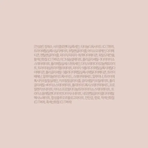 BANILA CO Covericious Power Fit Foundation 14ml - Image 4