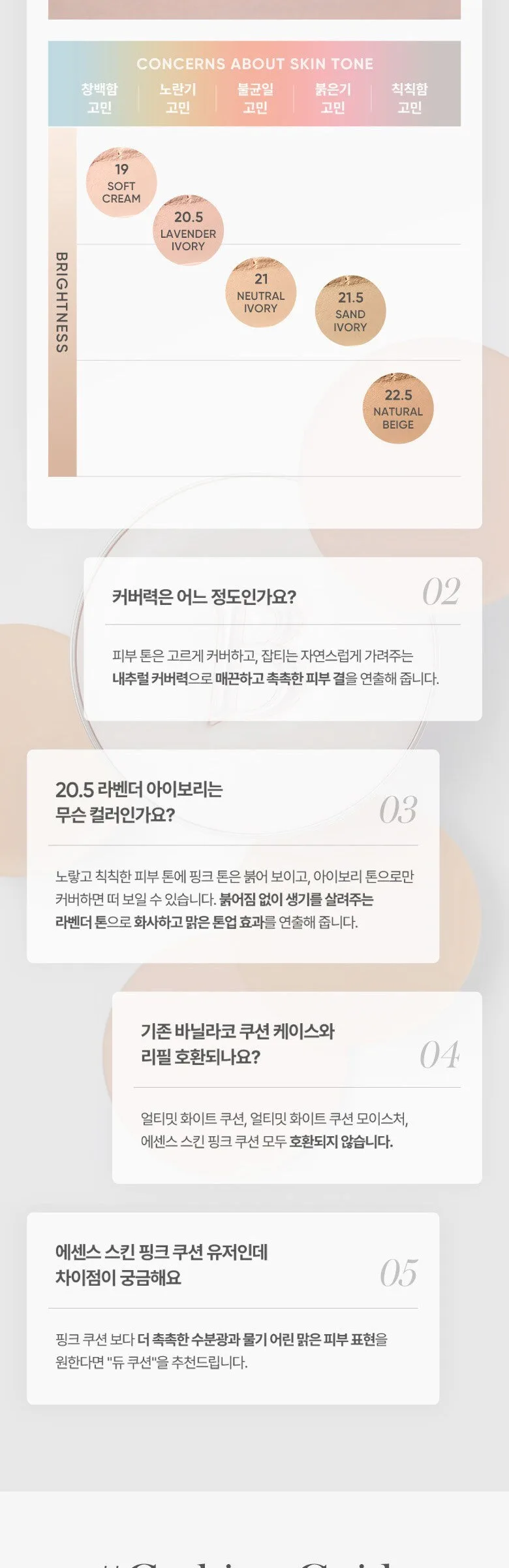 BANILA CO Essence Skin Dew Cushion SPF50+ PA++++ 11.5g Refill 20.5 Lavender Ivory Detail