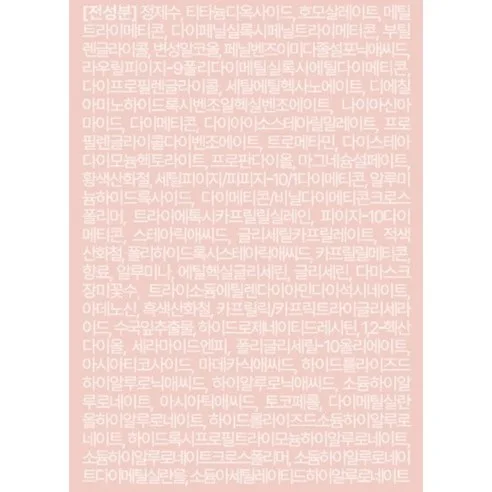 BANILA CO Essence Skin Tinted Moisturizer SPF50+ PA++++ 35ml - Image 9