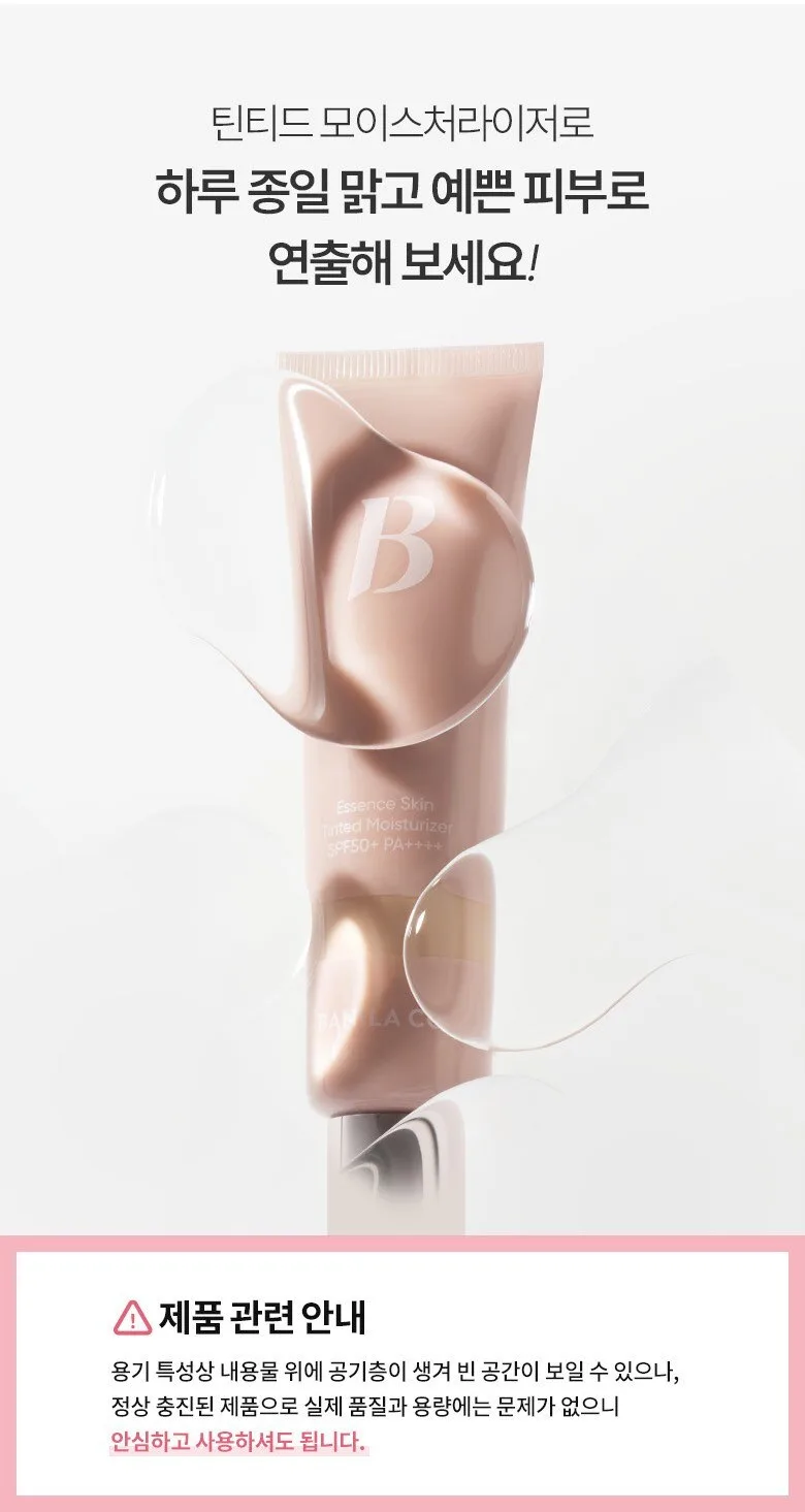 BANILA CO Essence Skin Toned BB Tinted Moisturizer Cream SPF50+ PA++++ 01 Rose Detail