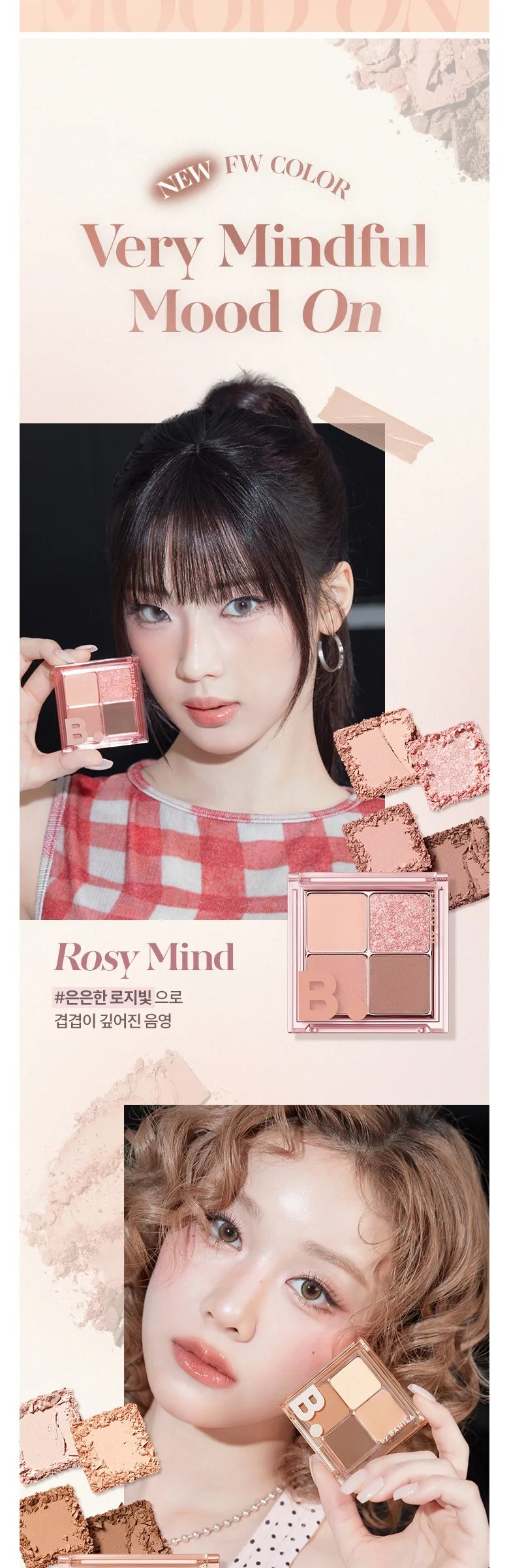 BANILA CO. Mood On Eye Palette 09 Moca Mind 1ea Detail