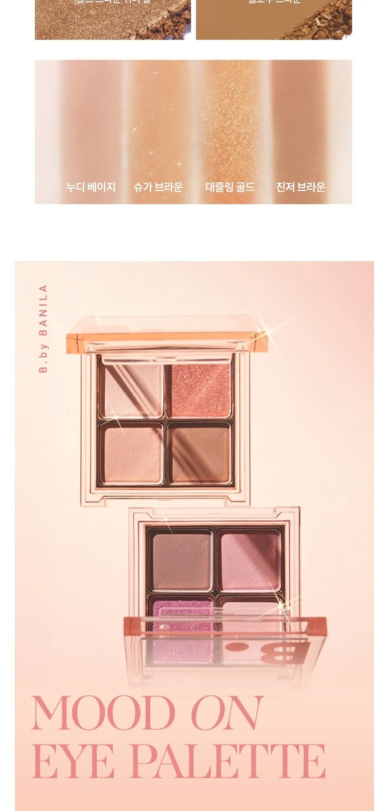 BANILA CO. Mood On Eye Palette 09 Moca Mind 1ea Detail
