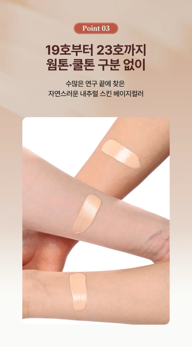 Barrier Glow Natural Glow Cover Balm 40ml Detail