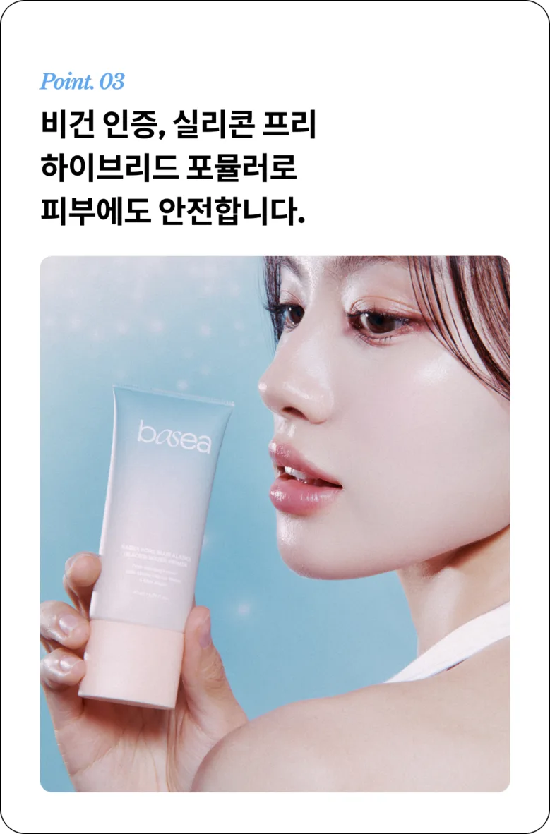 basea Pore Blur Alaska Glacier Water Primer 30ml Detail