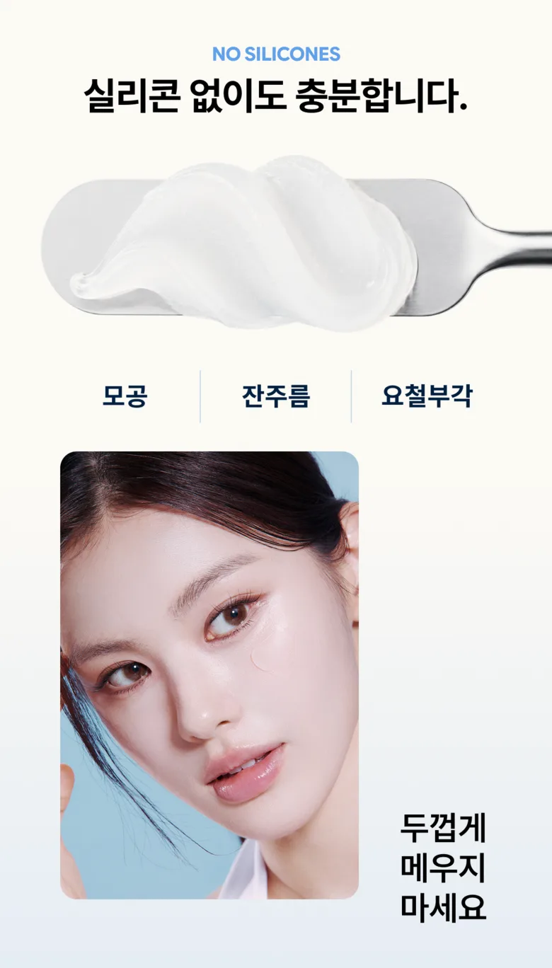 basea Pore Blur Alaska Glacier Water Primer 30ml Detail