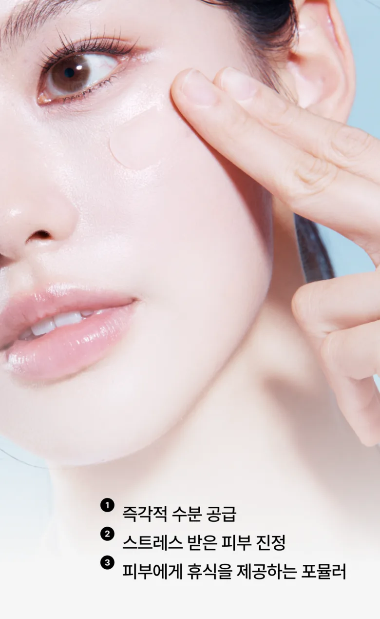 basea Pore Blur Alaska Glacier Water Primer 30ml Detail