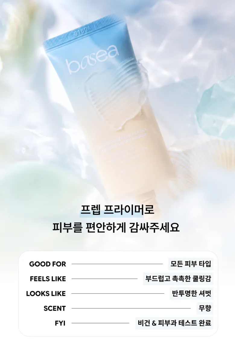 basea Pore Blur Alaska Glacier Water Primer 30ml Detail