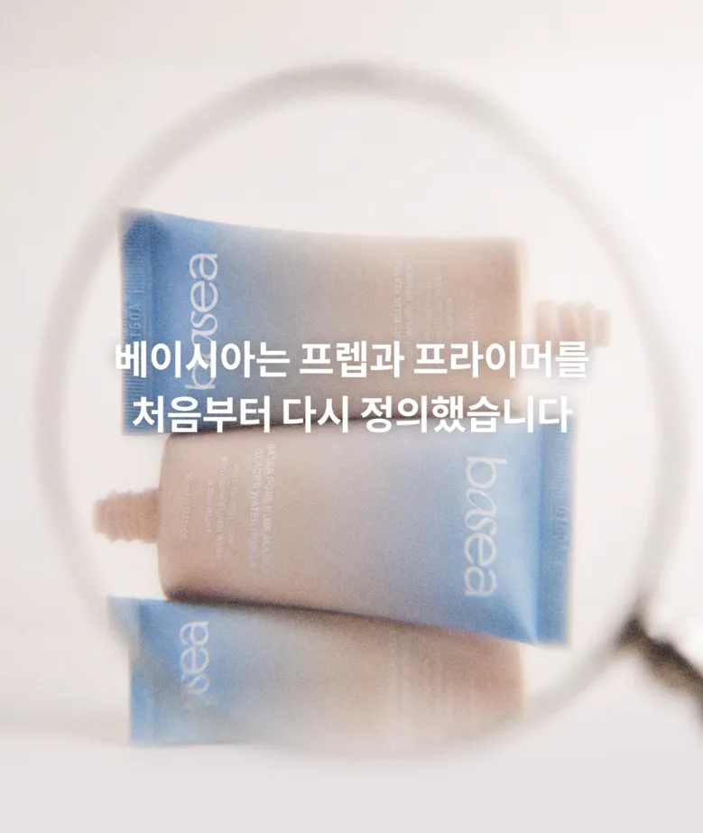 basea Pore Blur Alaska Glacier Water Primer 30ml Detail