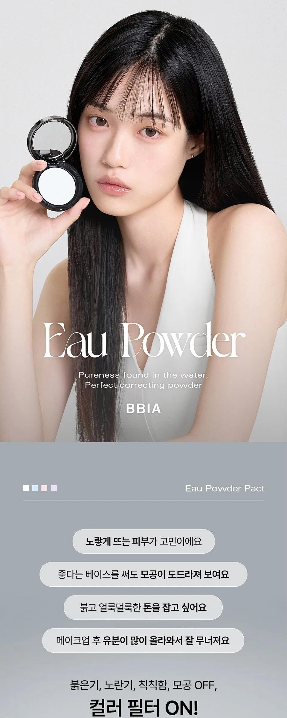 BBIA O Powder Pact 9g, 01 Pure White, 1pc Detail