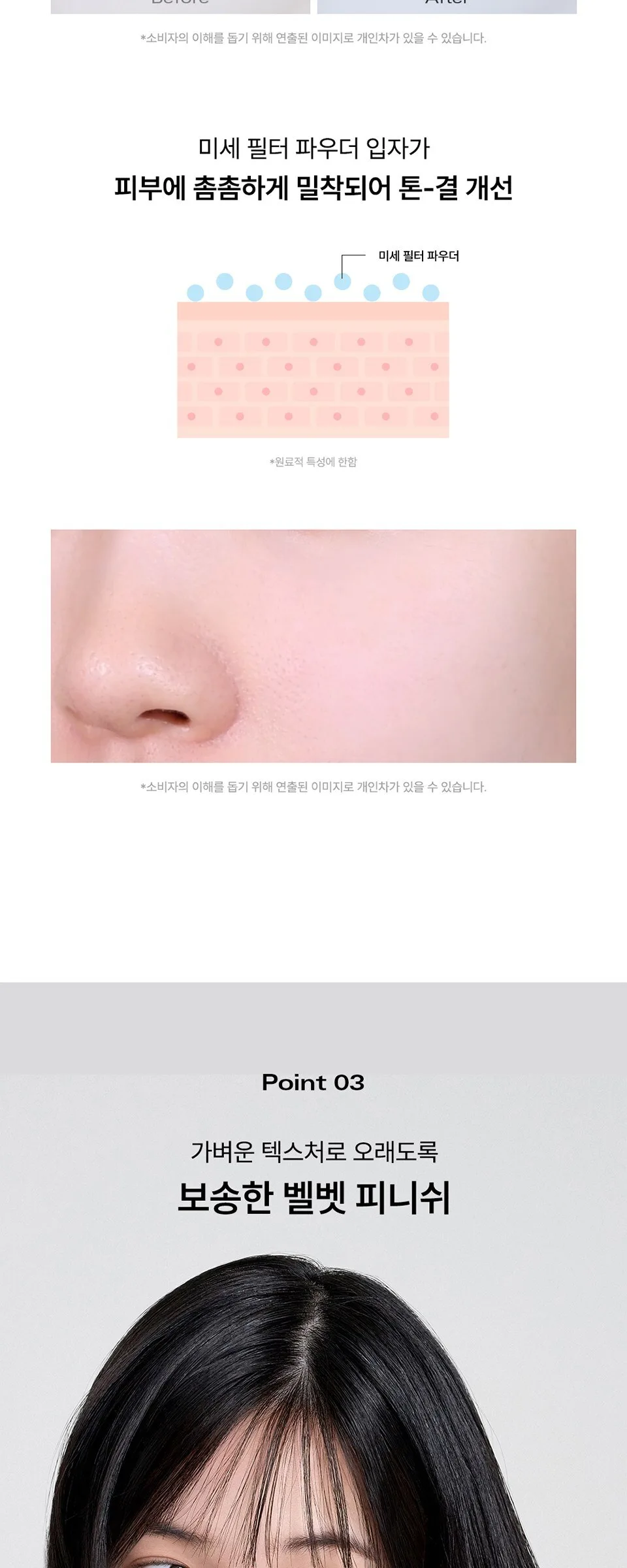 BBIA O Powder Pact 9g, 01 Pure White, 1pc Detail