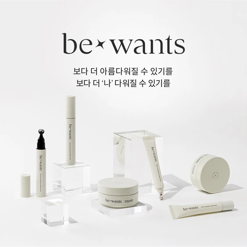 be:wants Phyto Collagen Eye Serum Patch 60 Sheets Detail