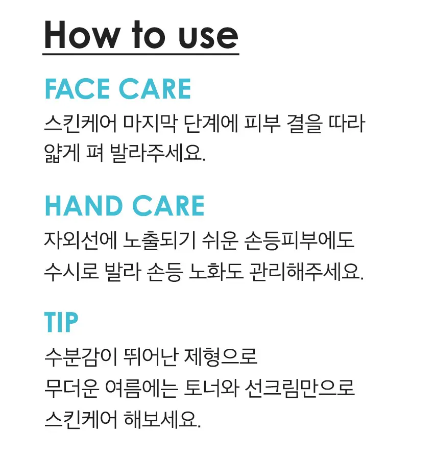 be:wants Skin Fit Essence Moisture/Tone-Up Sun Cream 50ml Duo Detail