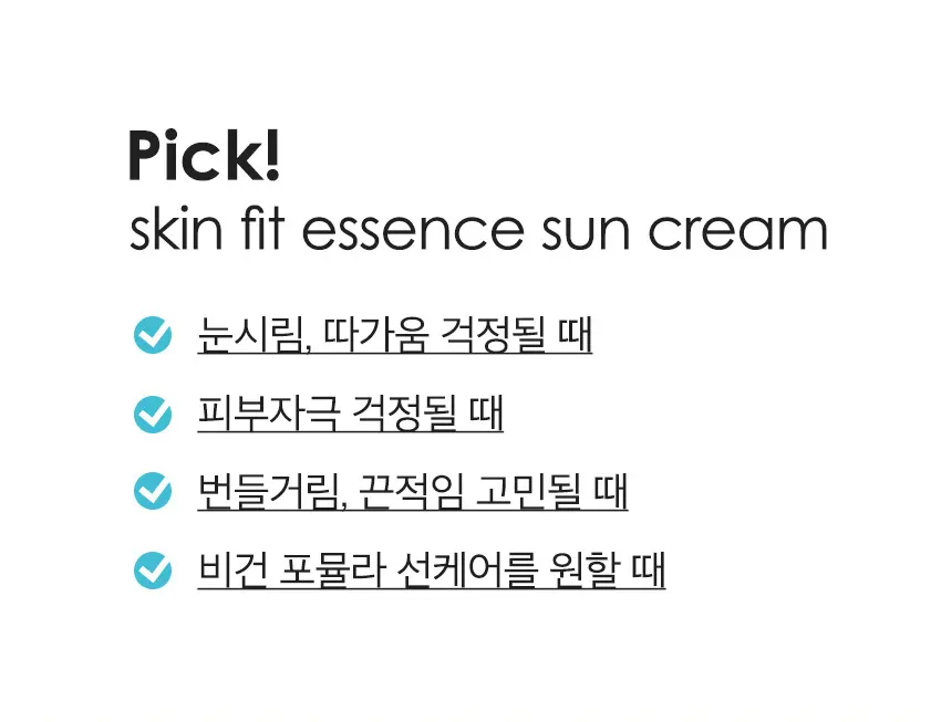 be:wants Skin Fit Essence Moisture/Tone-Up Sun Cream 50ml Duo Detail