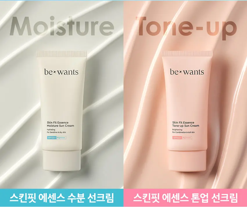 be:wants Skin Fit Essence Moisture/Tone-Up Sun Cream 50ml Duo Detail