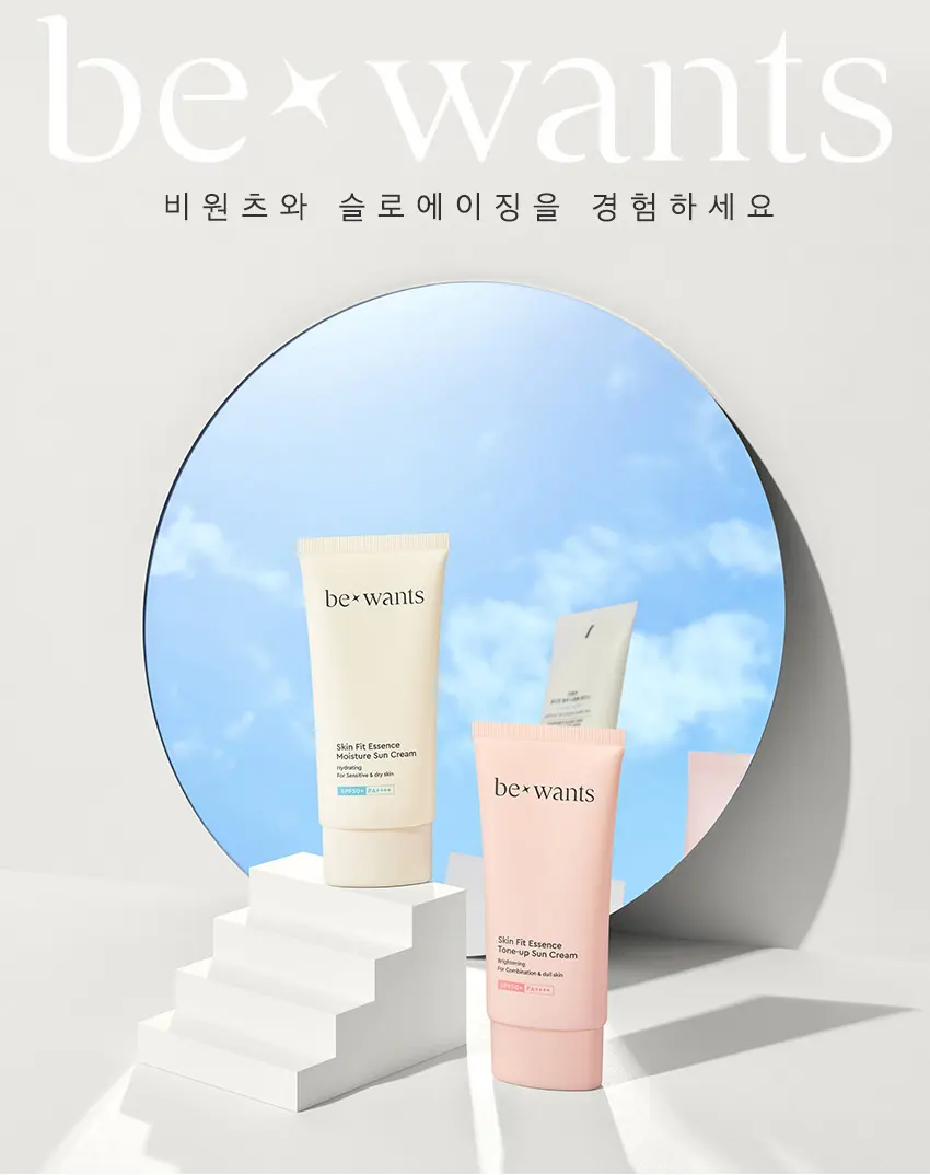 be:wants Skin Fit Essence Moisture/Tone-Up Sun Cream 50ml Duo Detail