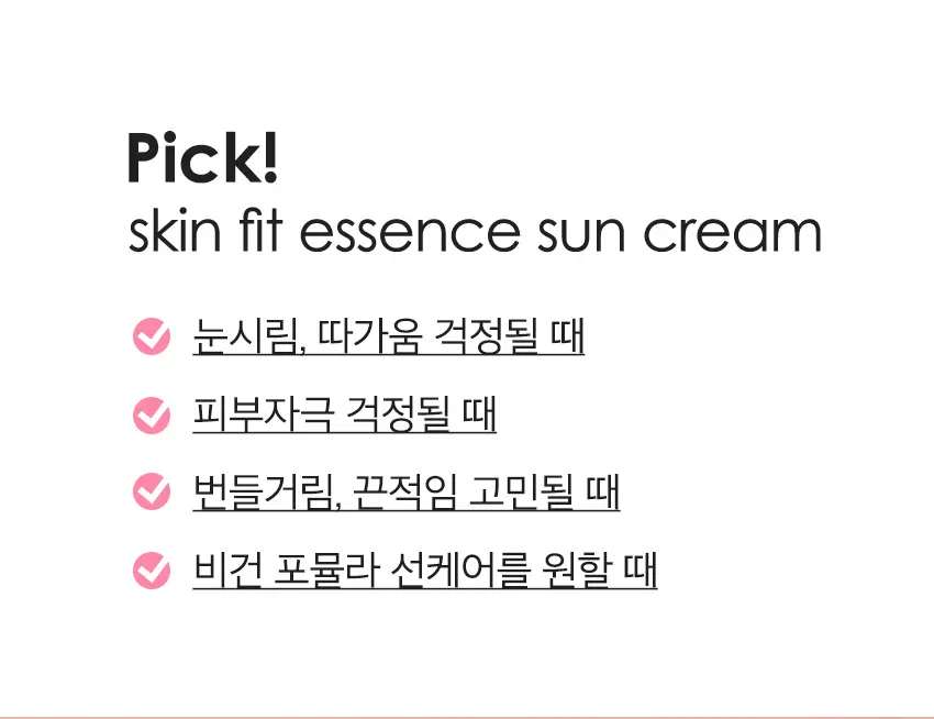 be:wants Skin Fit Essence Moisture/Tone-Up Sun Cream 50ml Duo Detail