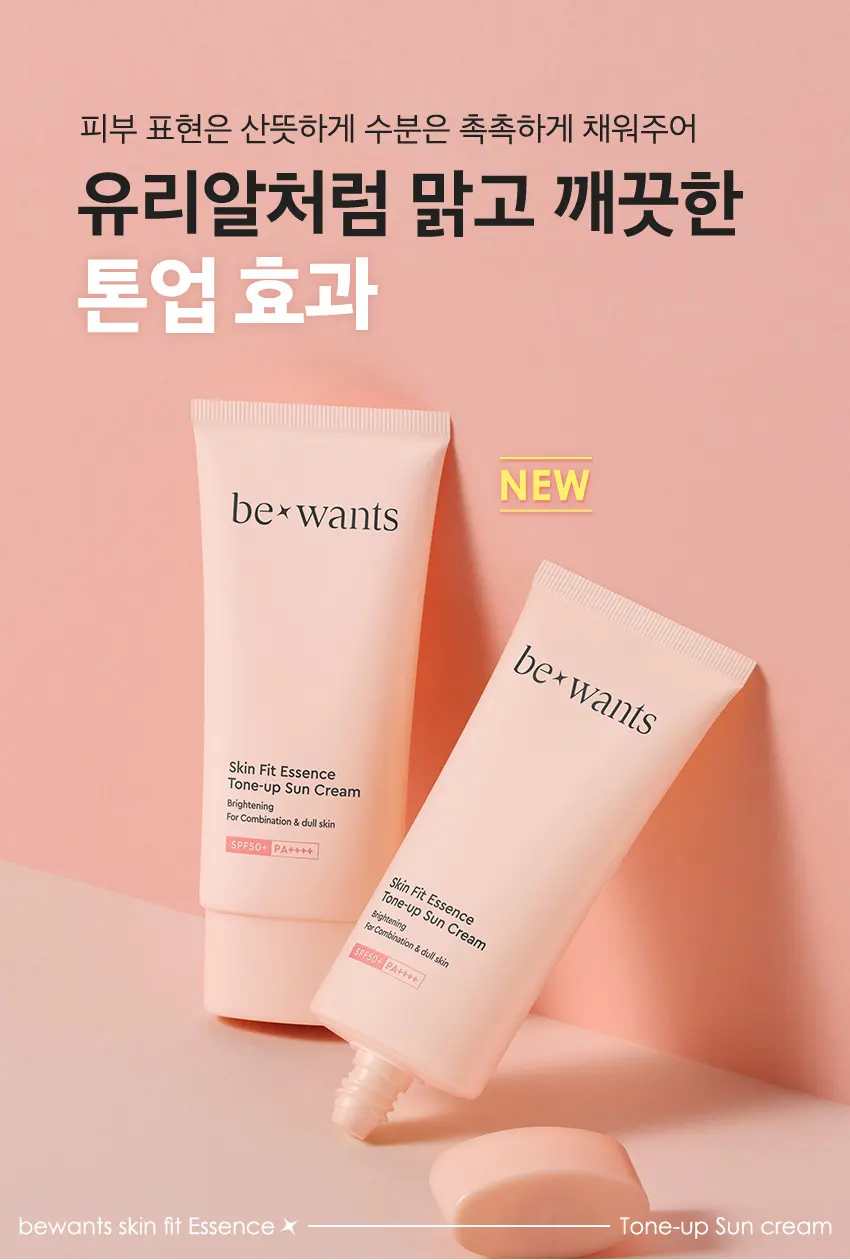 be:wants Skin Fit Essence Moisture/Tone-Up Sun Cream 50ml Duo Detail