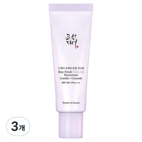 Beauty of Joseon Stay Fresh Tone-Up Sunscreen SPF50+ PA++++ 50ml 3pack