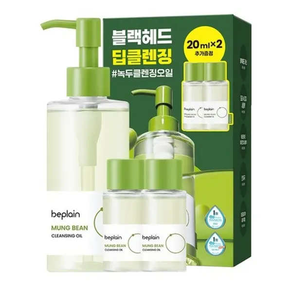 beplain MUNG BEAN CLEANSING OIL 200 ml + 20 ml × 2 SET