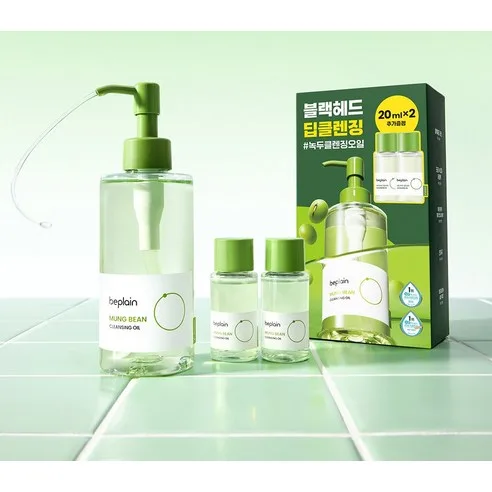 beplain MUNG BEAN CLEANSING OIL 200 ml + 20 ml × 2 SET - Image 7