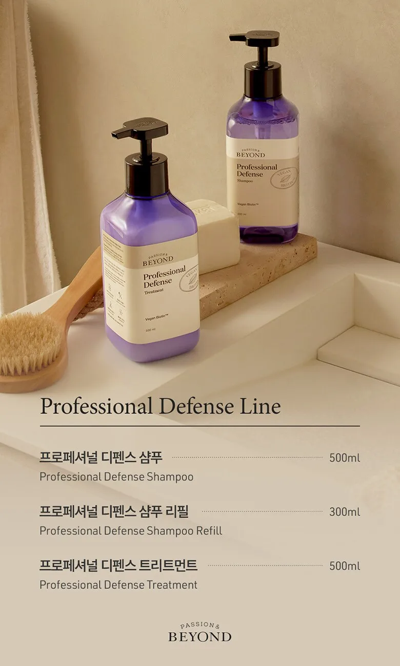BEYOND Professional Defense Shampoo 500ml Vegan Biotin Detail