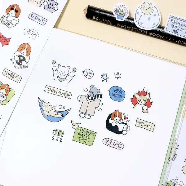 Be On D Bingle Bingle Daily Sticker Pack ver.2 (5 Sheets)