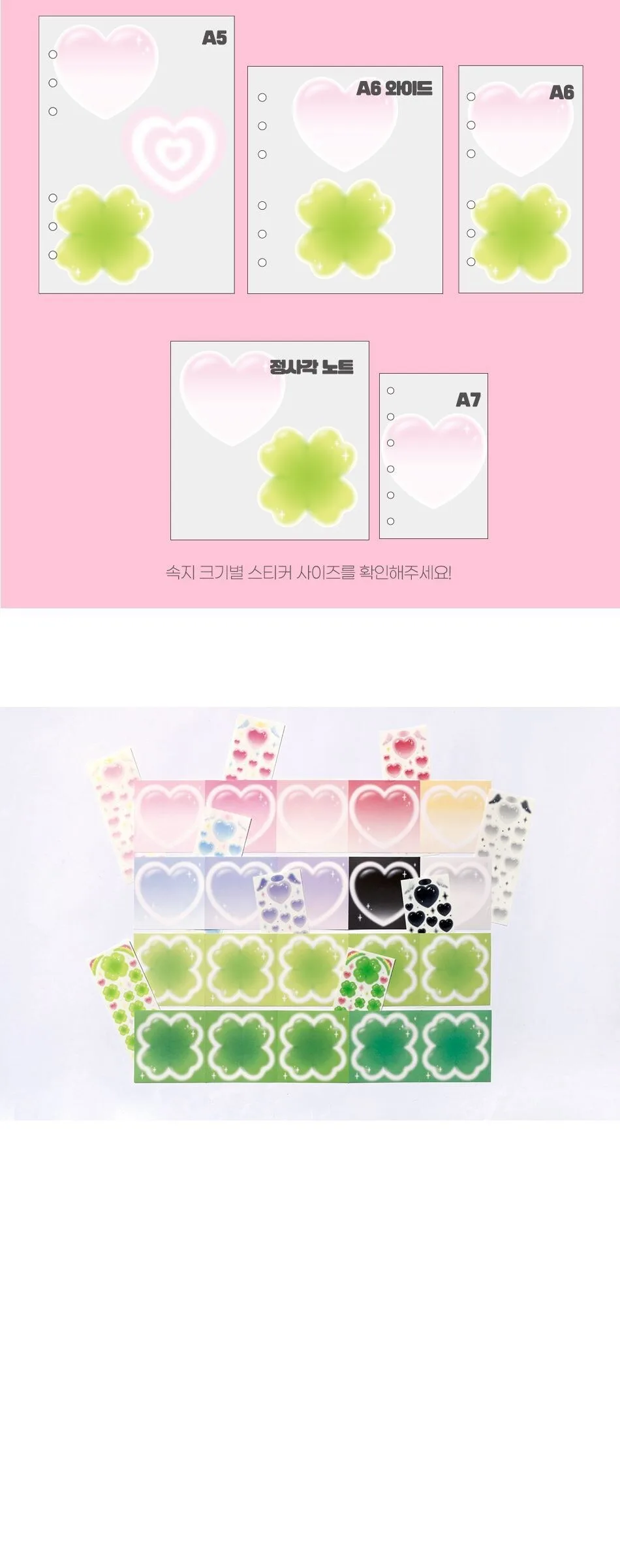 Biondwi Real Love Mozoji Sticker Pack Detail
