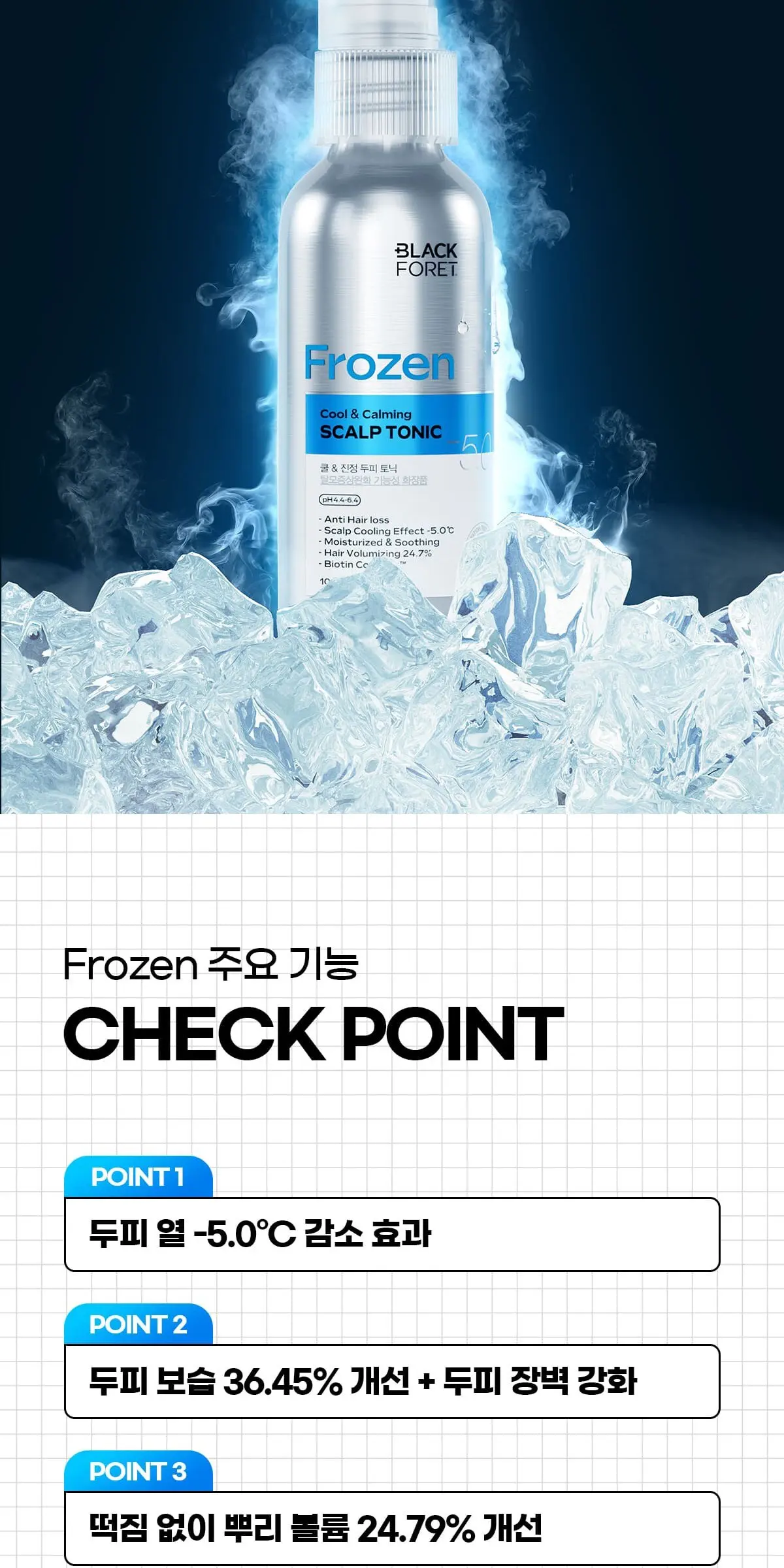 BLACK FORET Frozen Cool & Calming Scalp Tonic Spray 100ml 1ea Detail