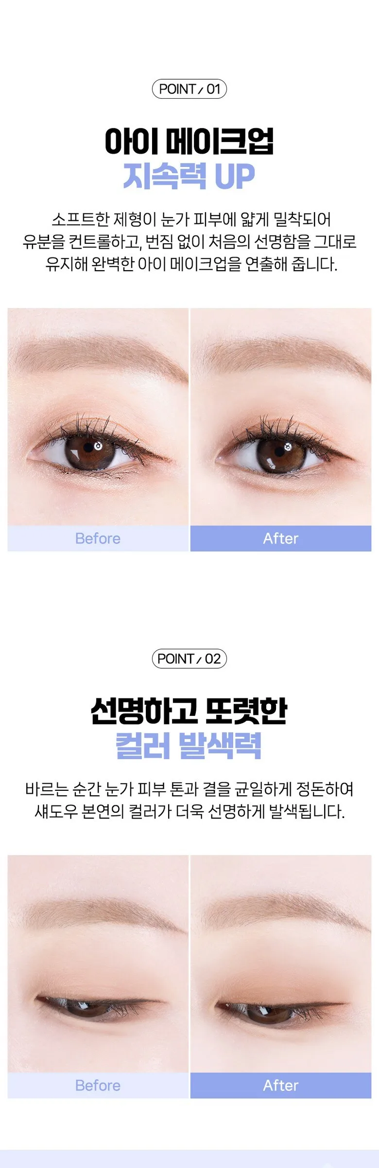 bonamedusa EYE-ZONE MAKEUP ERROR DELETE 8ml, 1pc, Ivory Detail
