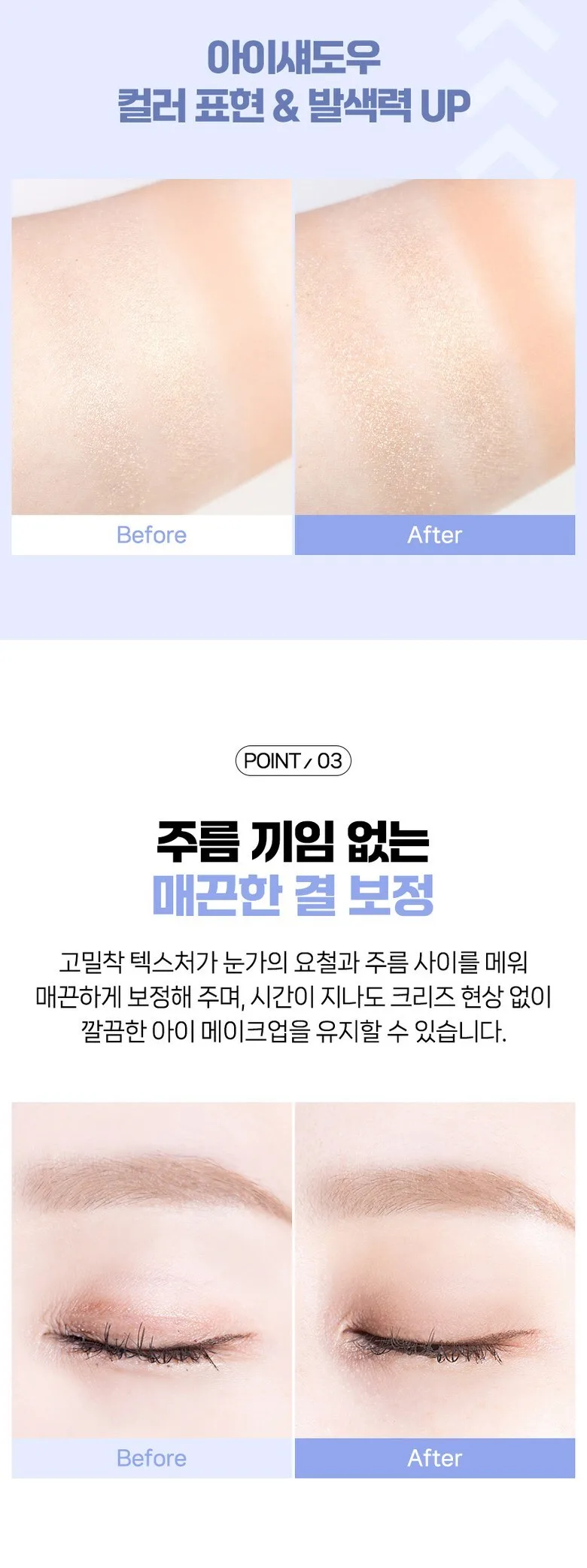bonamedusa EYE-ZONE MAKEUP ERROR DELETE 8ml, 1pc, Ivory Detail