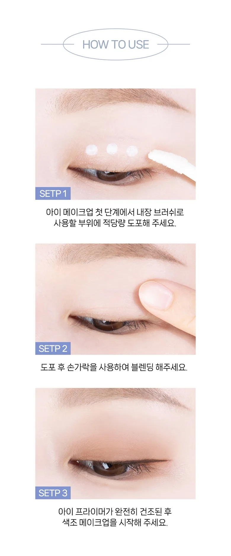 bonamedusa EYE-ZONE MAKEUP ERROR DELETE 8ml, 1pc, Ivory Detail