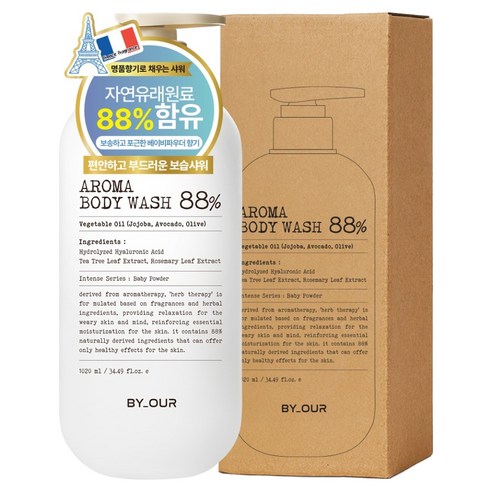 BY_OUR Aroma Body Wash 88% Baby Powder 1.02L