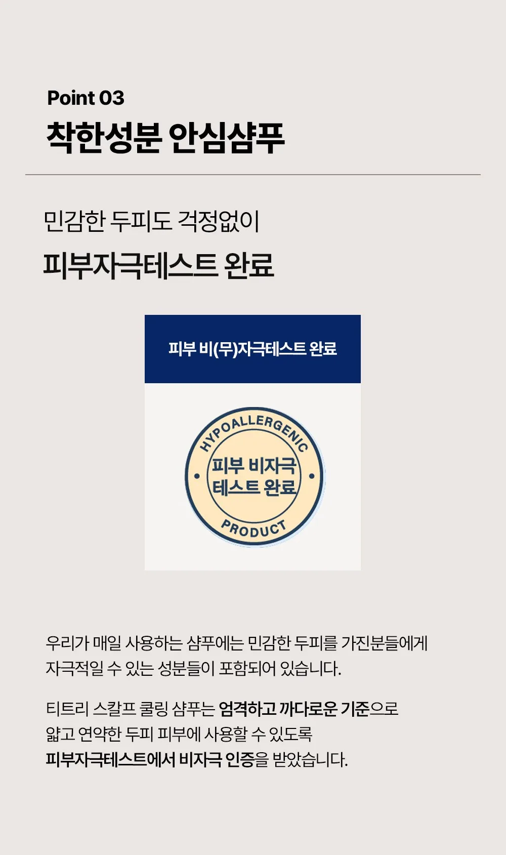 BY_OUR Beer Cool Shampoo 81% 500ml Detail