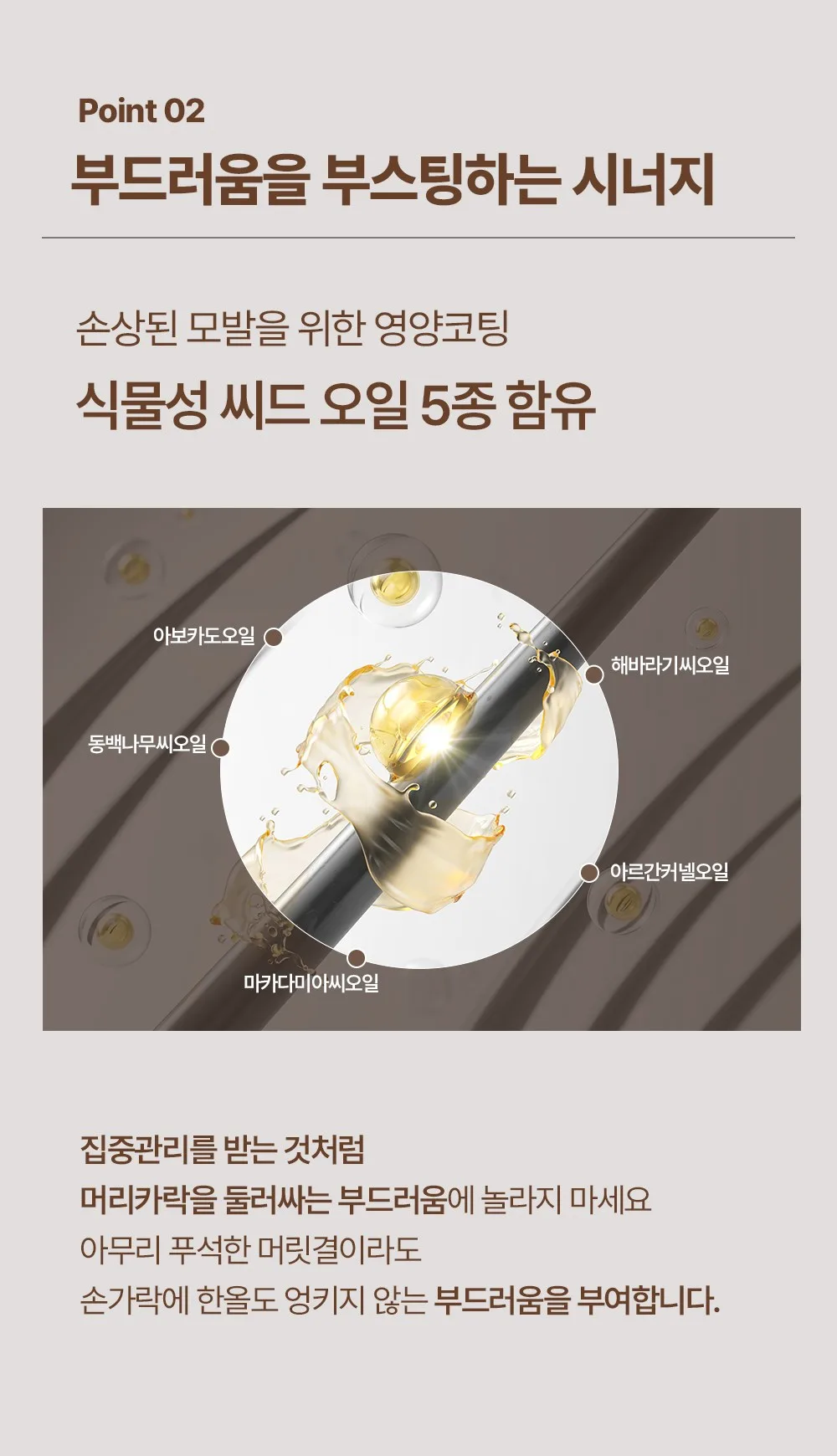 BY_OUR Black Beer Yeast 810,000ppm Treatment 500ml Detail