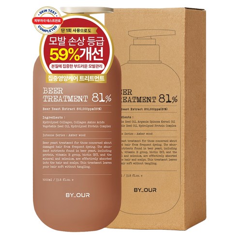 BY_OUR Black Beer 81% Treatment 1L