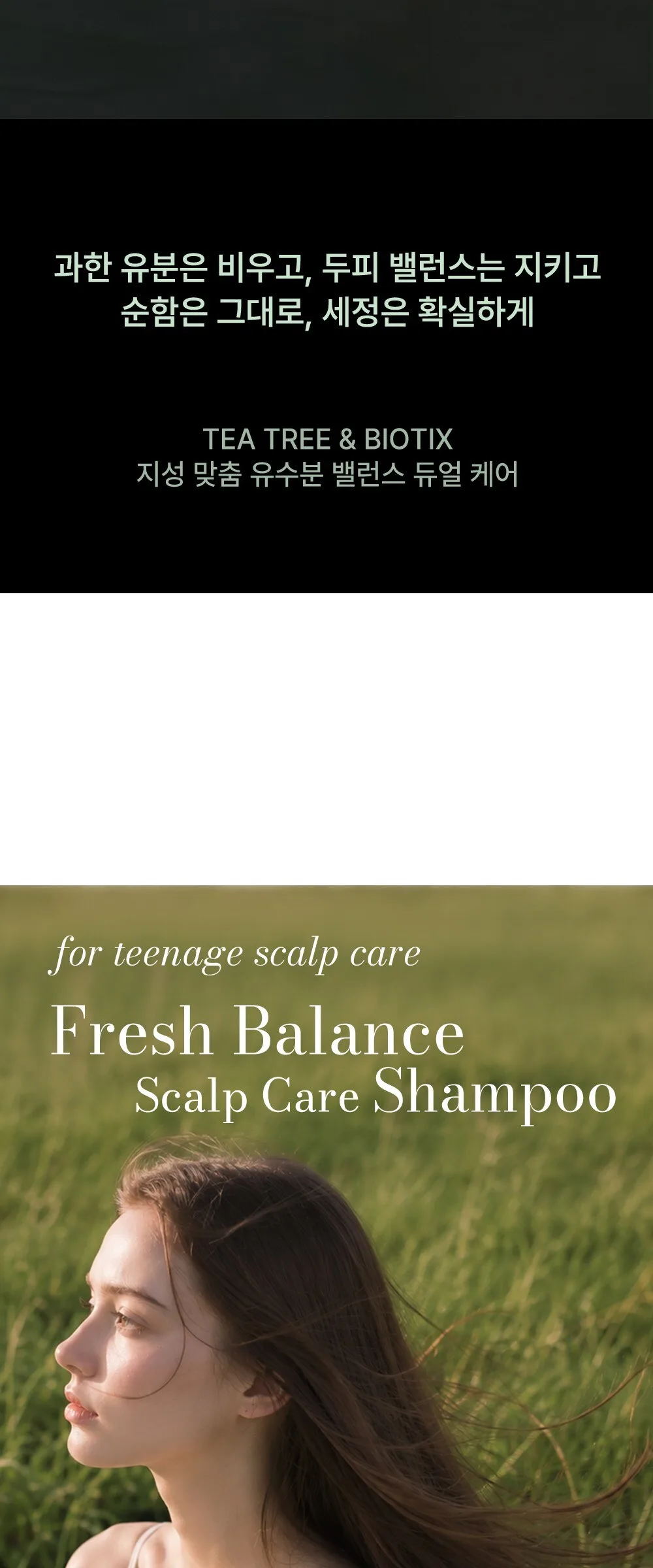 BY.OUR Teatree Fresh Shampoo 1.017L 2 Pack Detail
