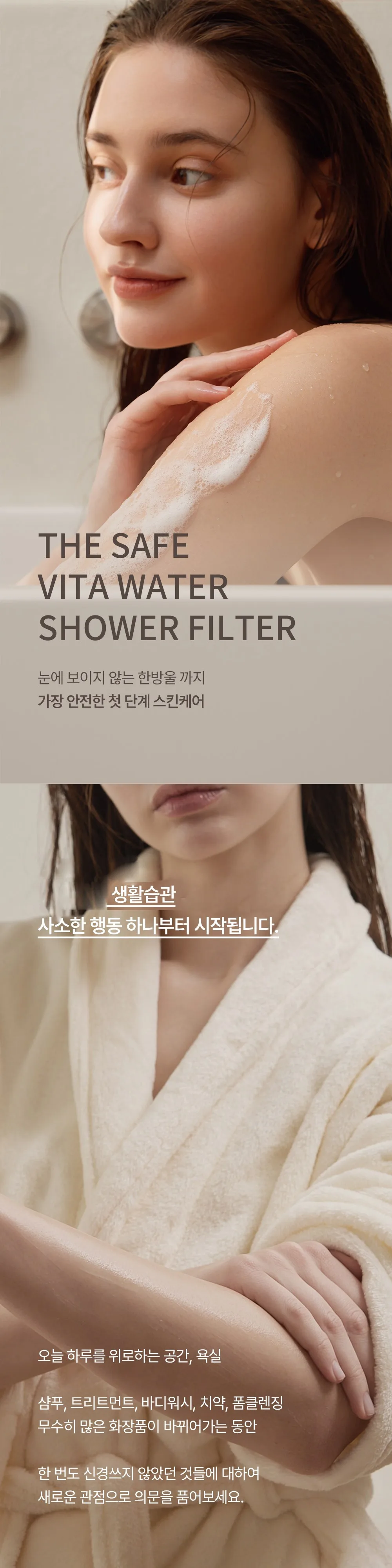 BY_OUR Vita Water Shower Filter, 2pcs, Dry Rose Scent Detail