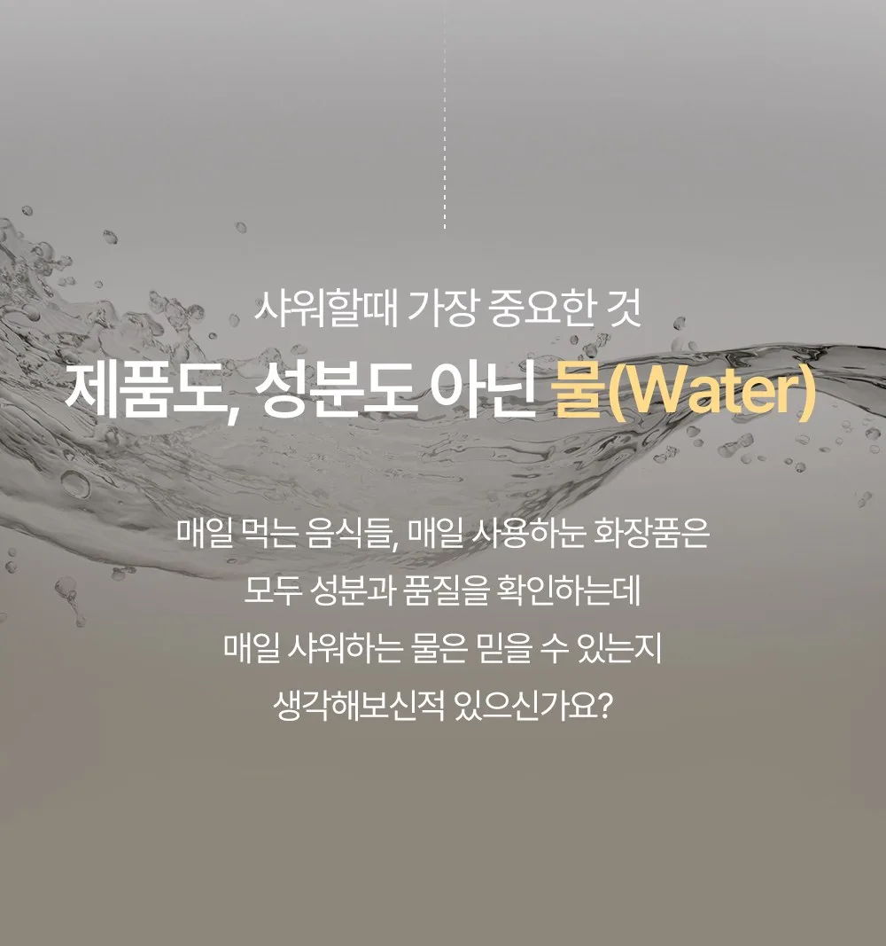 BY_OUR VITAWATER SHOWER FILTER Soft Cotton Scent 2pcs Detail