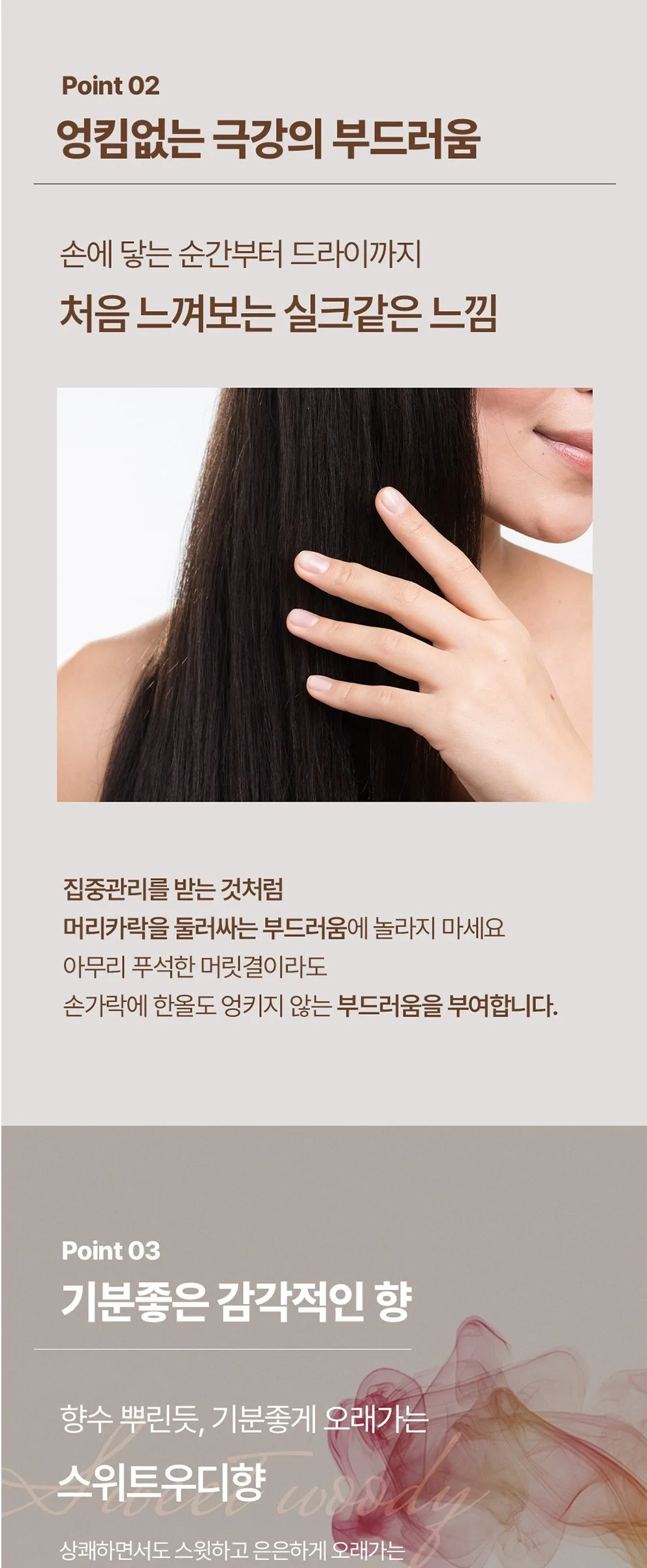 BYOUR BLACK BEER 81 Shampoo 1020ml Detail